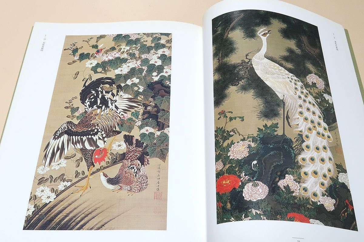 花鳥の美・若冲から近代まで/花鳥の美・珠玉の日本・東洋美術・絵画をはじめ個性的な造形や意匠の面白味を追求した工芸等約80件を展示/2冊_画像9