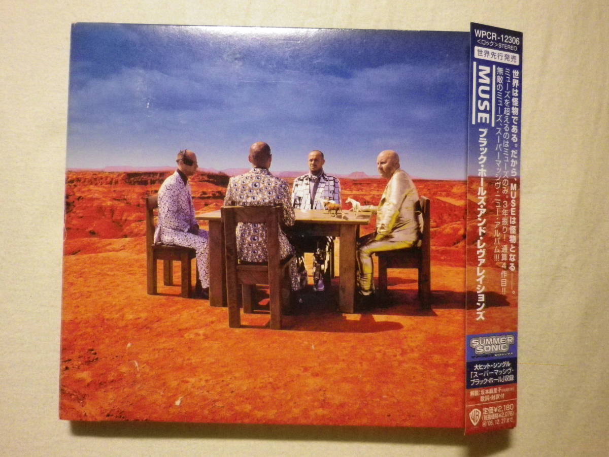 『Muse/Black Holes ＆ Revelations+1(2006)』(2006年発売,WPCR-12306,国内盤帯付,歌詞対訳付,Starlight,Knights Of Cydonia)_画像1