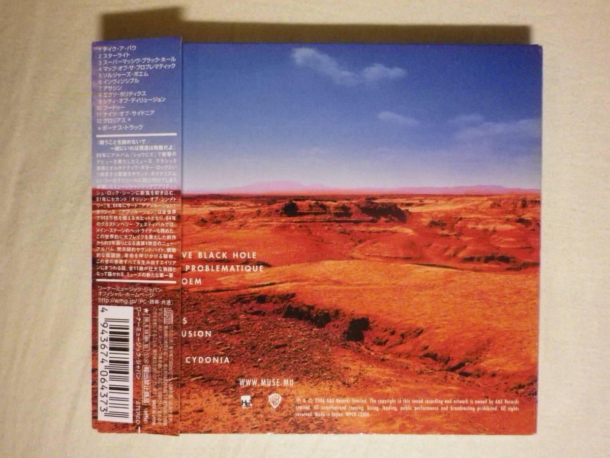 『Muse/Black Holes ＆ Revelations+1(2006)』(2006年発売,WPCR-12306,国内盤帯付,歌詞対訳付,Starlight,Knights Of Cydonia)_画像2