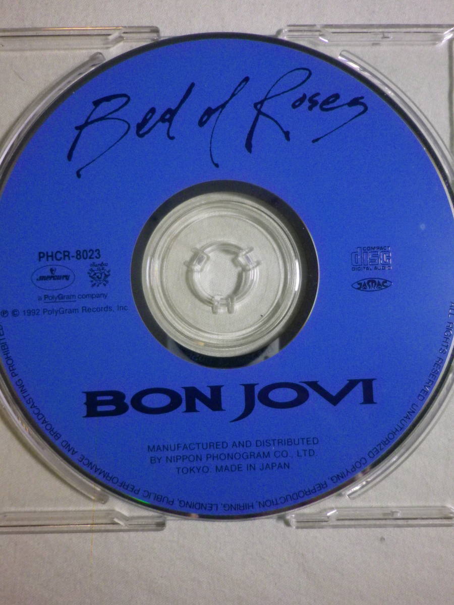 『Bon Jovi/Bed Of Roses(1992)』(1992年発売,PHCR-8023,廃盤,国内盤帯付,歌詞対訳付,ライブ音源収録)_画像2