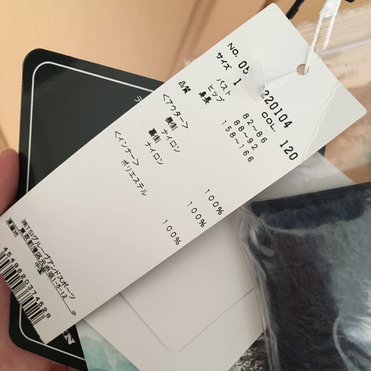 値引きする 新品タグ付き未使用 パーリーゲイツ 星柄 アウター