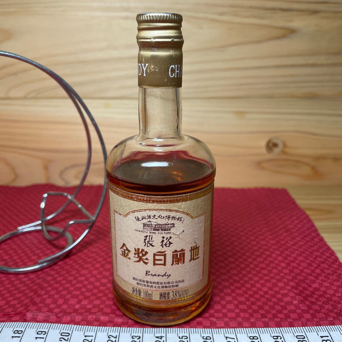 ブランデー  古酒　張裕金獎白蘭地100ml