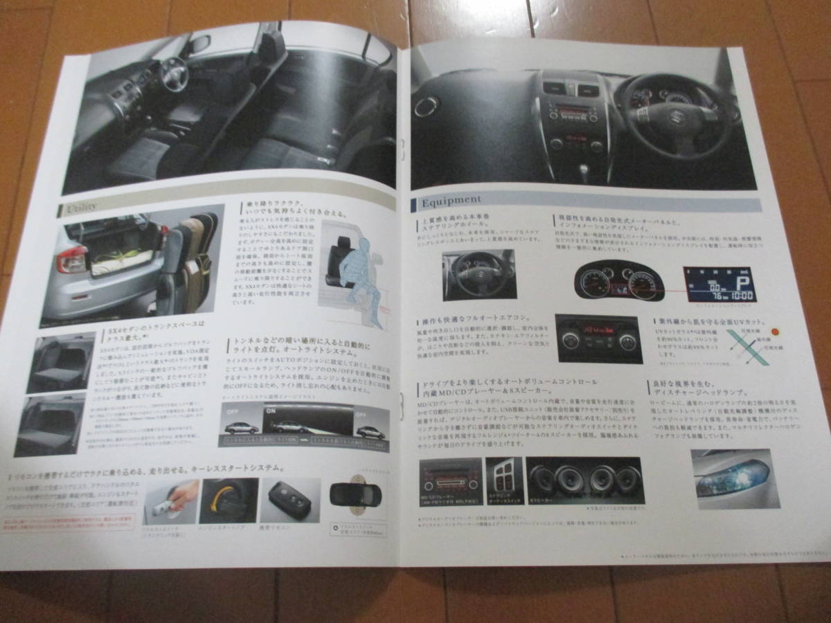 庫34065　カタログ ■SUZUKI●ＳＸ４　セダン　●2009.7　発行●6　ページ_画像3