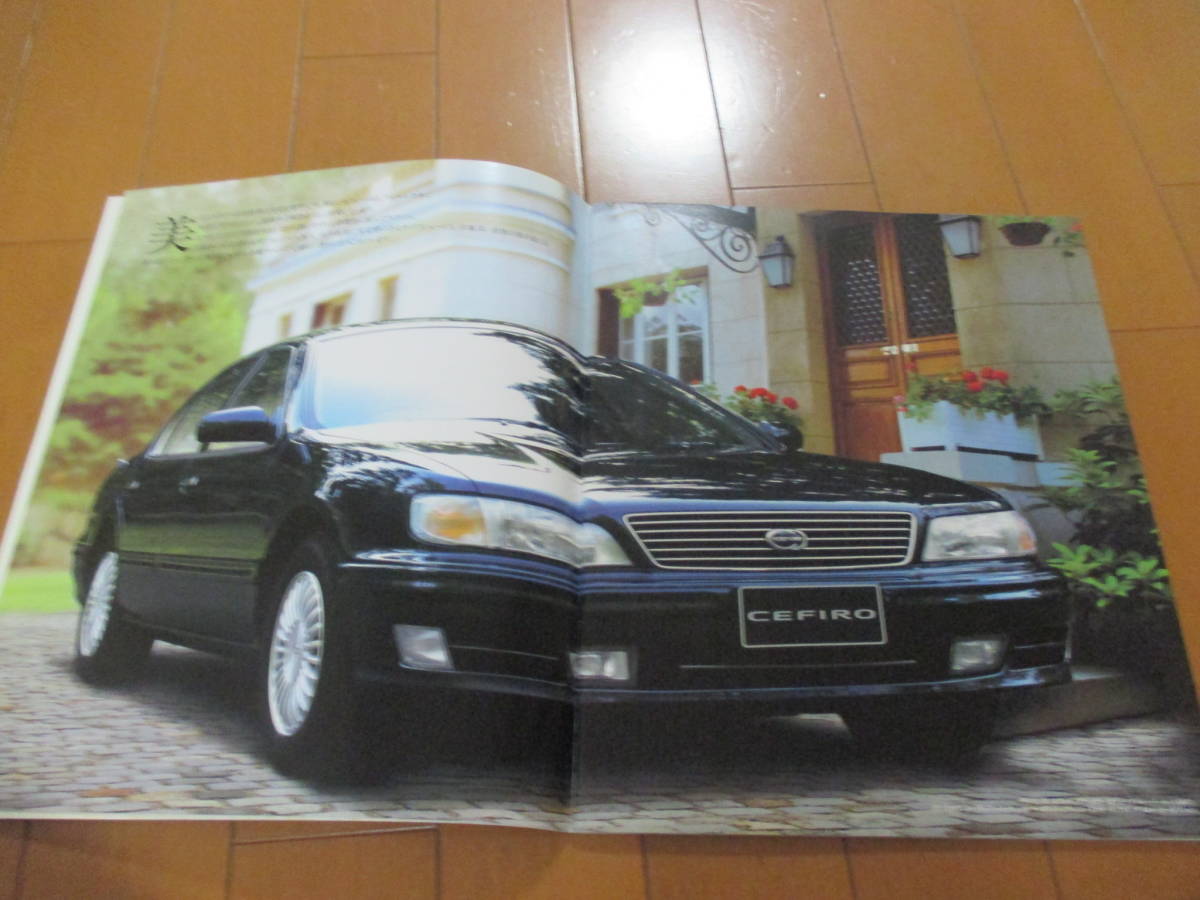 .34070 catalog # Nissan *CEFIRO Cefiro *1994.8 issue *43 page 