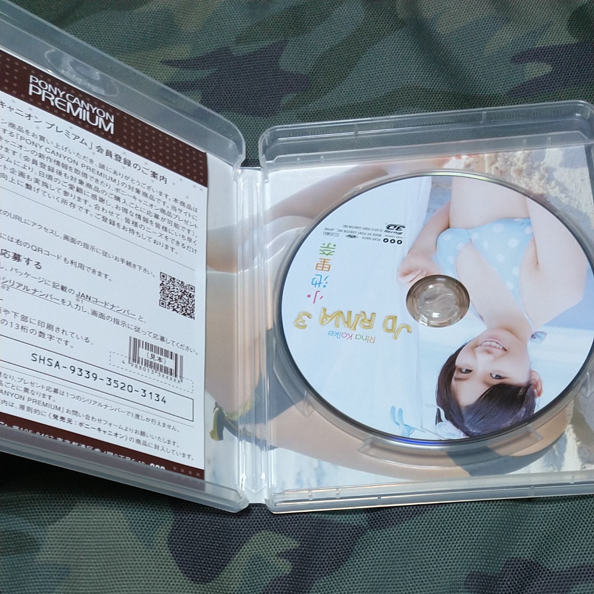 小池里奈 Blu-rayセット jordansliquors.com
