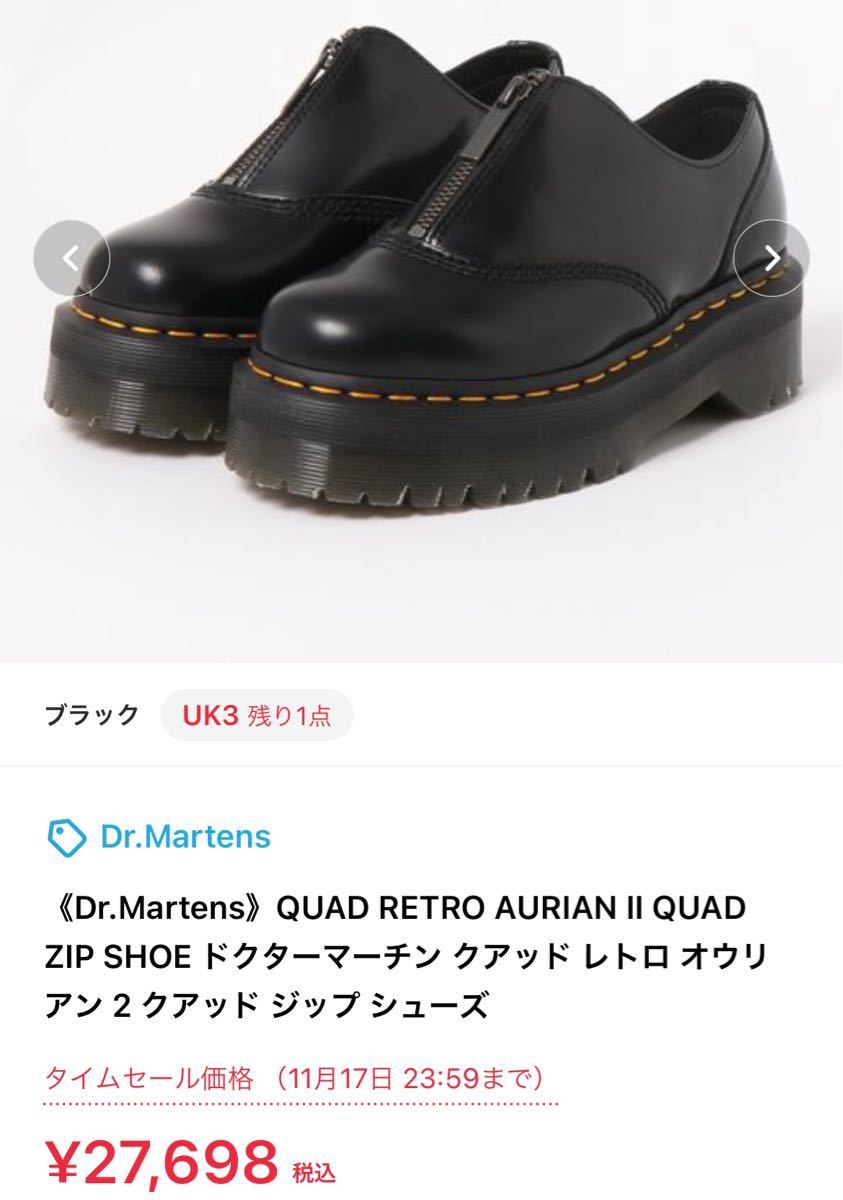 Dr.Martens QUAD RETRO AURIAN II QUAD ZIP SHOE | contifarma.pe