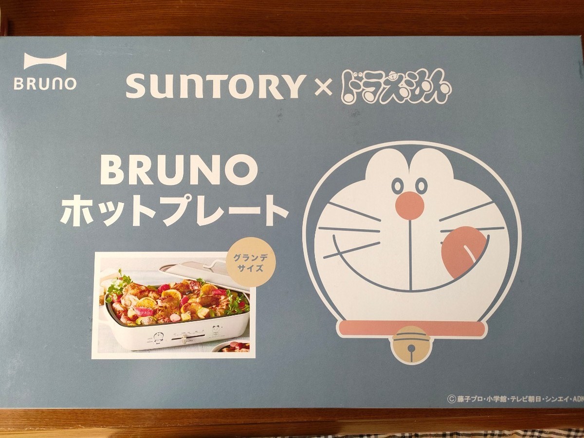 BRUNO☆ホットプレート　グランデサイズ