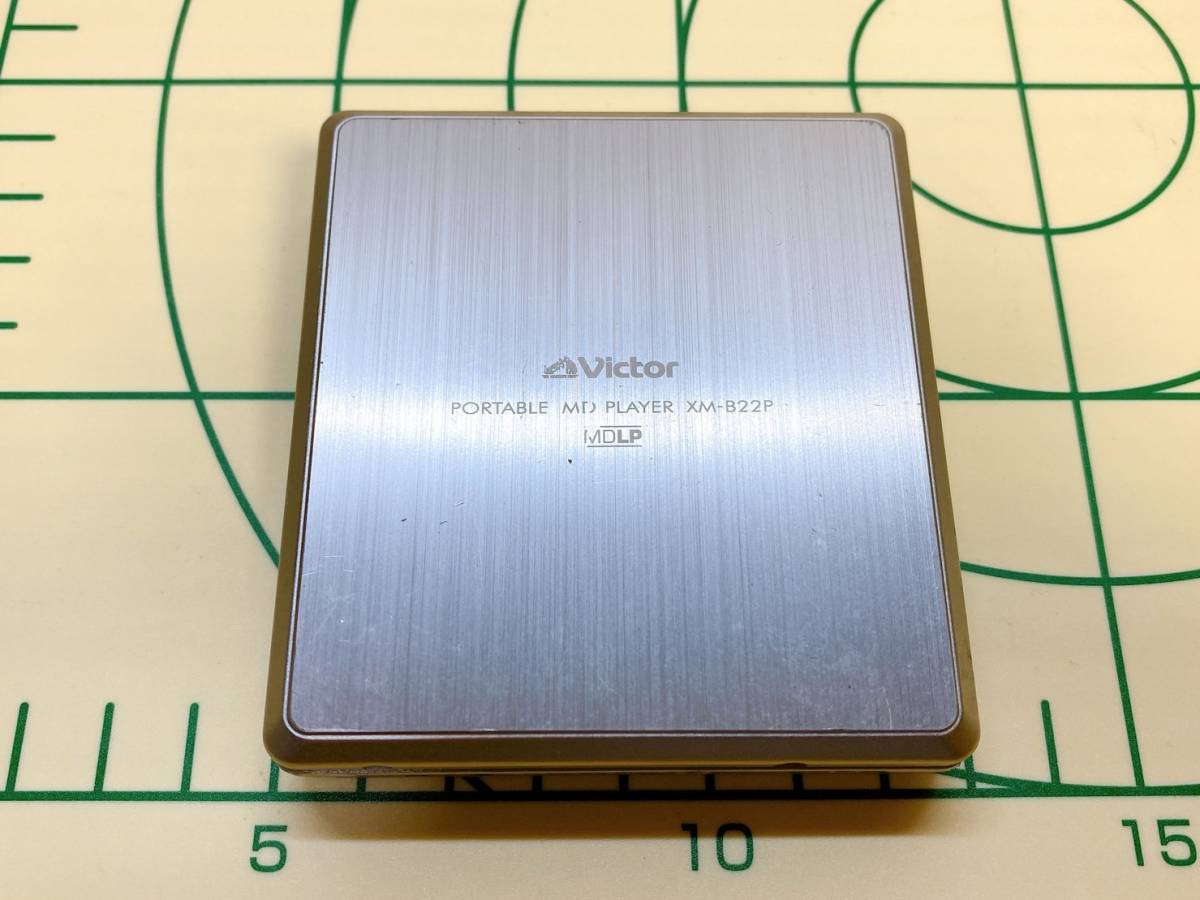 送料520円! 貴重 Victor ビクター ポータブルMDプレーヤー XM-B22P