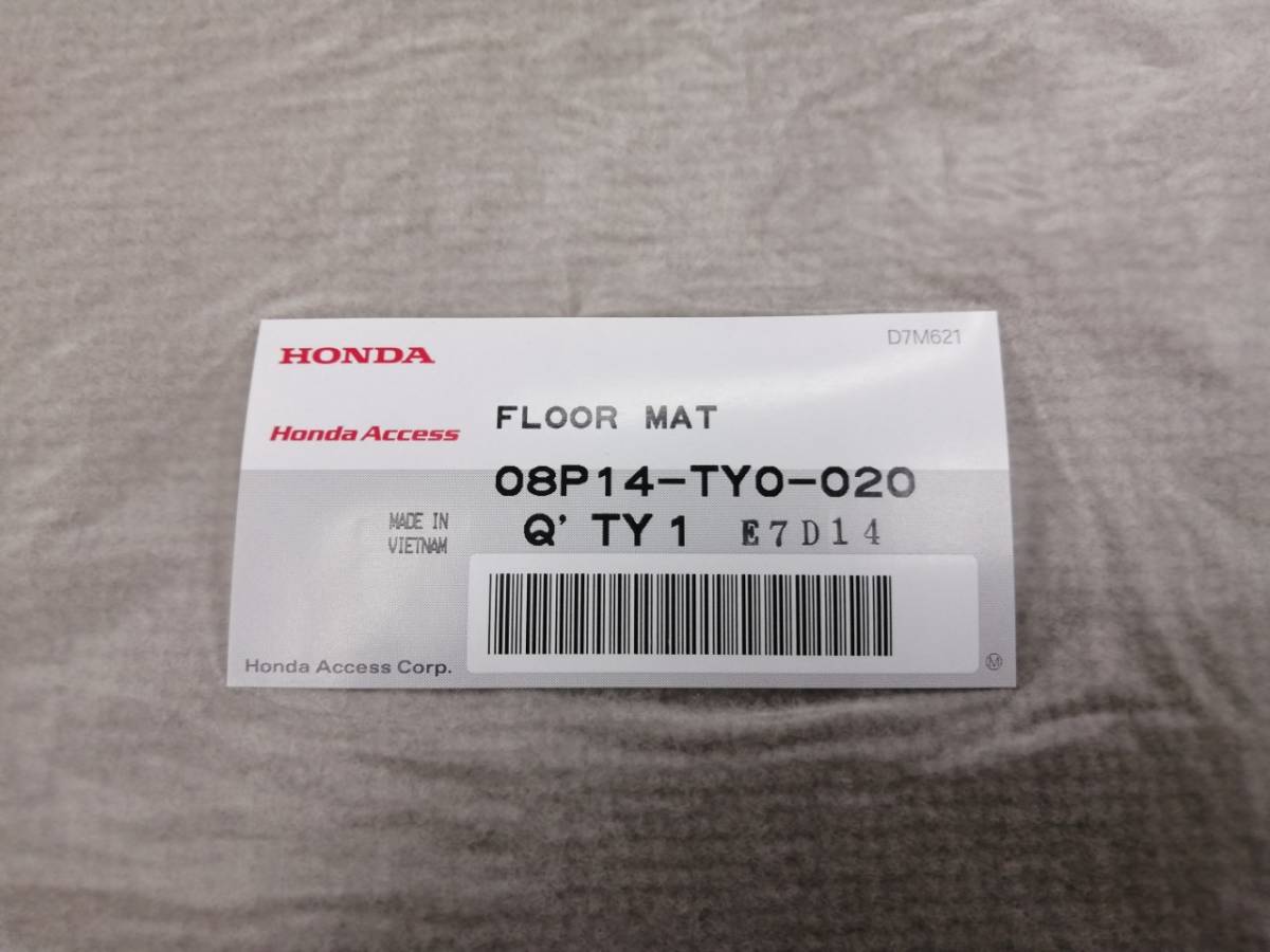 Saleセール ホンダ純正オプション N Box N Boxカスタム フロアマット1台分セット 08p14 Ty0 0 ベージュ 大幅値引き中 Www Coldwellbankersamara Com Saleセール ホンダ純正オプション N Box N Boxカスタム フロアマット1台分セット 08p14 Ty0 0 ベージュ 大幅値引き中 Www Coldwellbankersamara Com