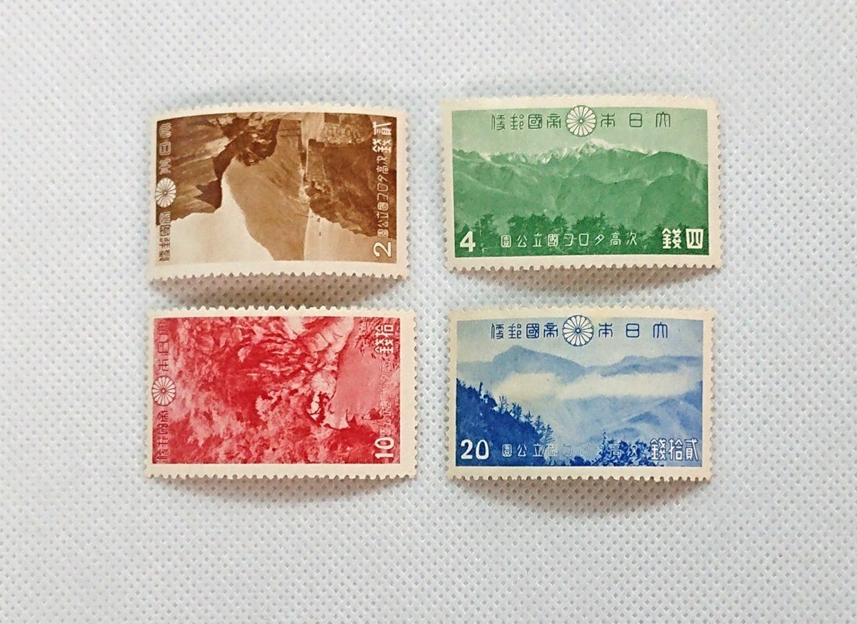 ★極美品★レトロ★第一次国立公園 1941年発行 台湾 次高・タロコ4種完 銭位2銭 4銭10銭20銭カタログ価格7,900円