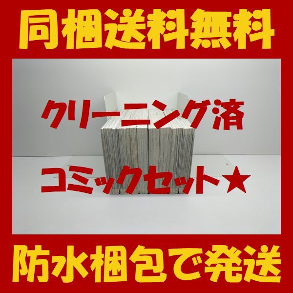 ■同梱送料無料■ 富士山さんは思春期 オジロマコト [1-8巻 漫画全巻セット/完結]_画像3