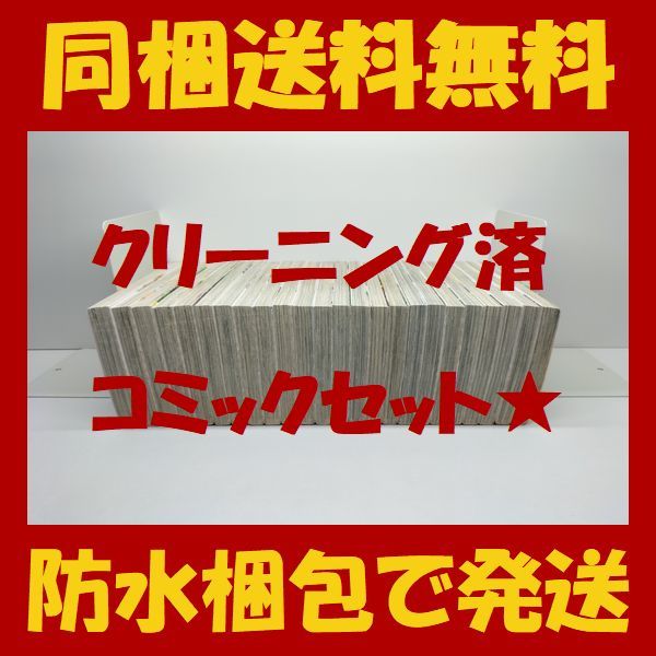 ヤフオク 同梱送料無料 エルディーケー 渡辺あゆ 1 24巻 ヤフオク 同梱送料無料 エルディーケー 渡辺あゆ 1 24巻