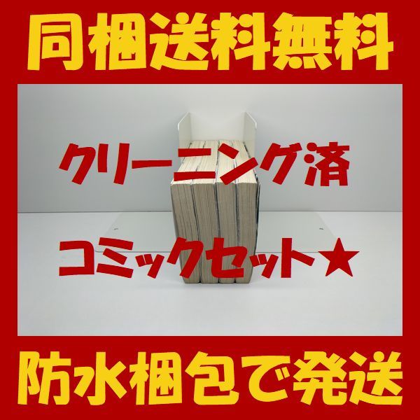 ■同梱送料無料■ ヤング島耕作 弘兼憲史 [1-4巻 漫画全巻セット/完結] ヤング 島耕作_画像3