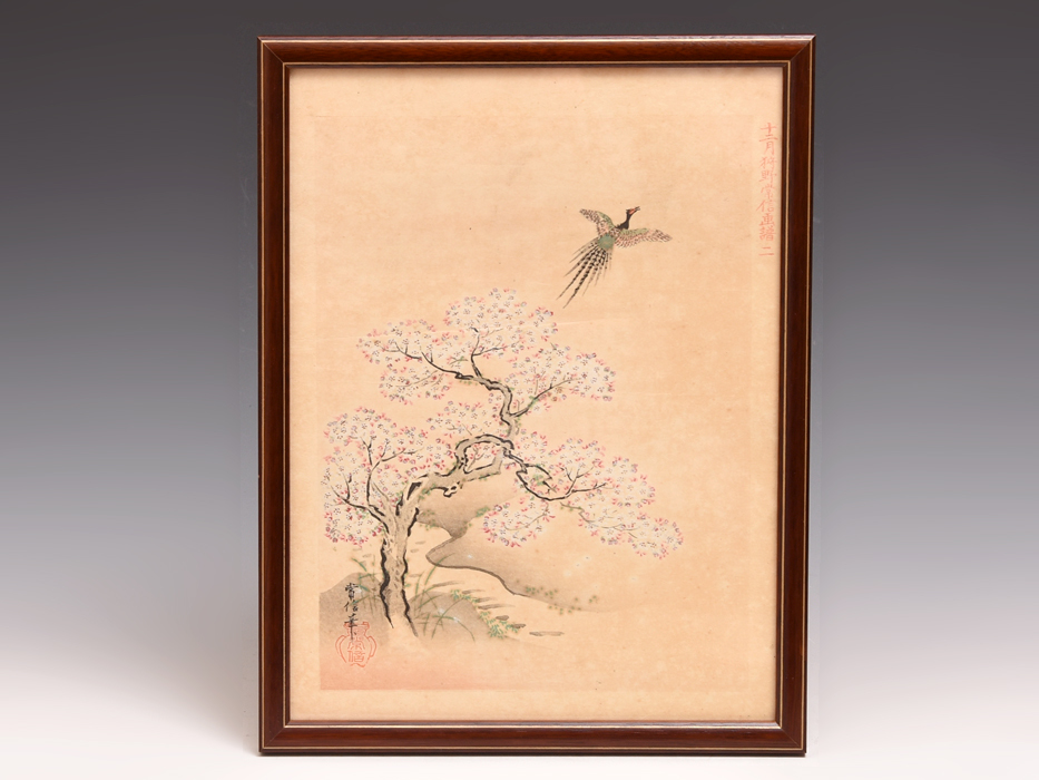 【上質・新品】自然文様 鉄瓶 花鳥 ¥46,000→¥19,800