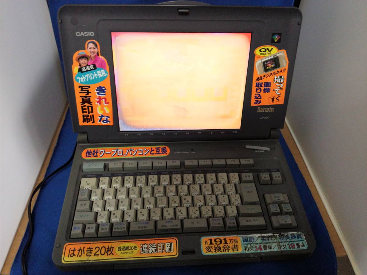 CASIO Darwin Japanese word processor CX-300 / word-processor Casio da- wing Junk 