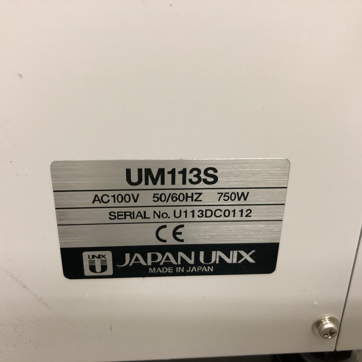 JAPAN UNIX 汎用ペーストミキサー UM-113S 6