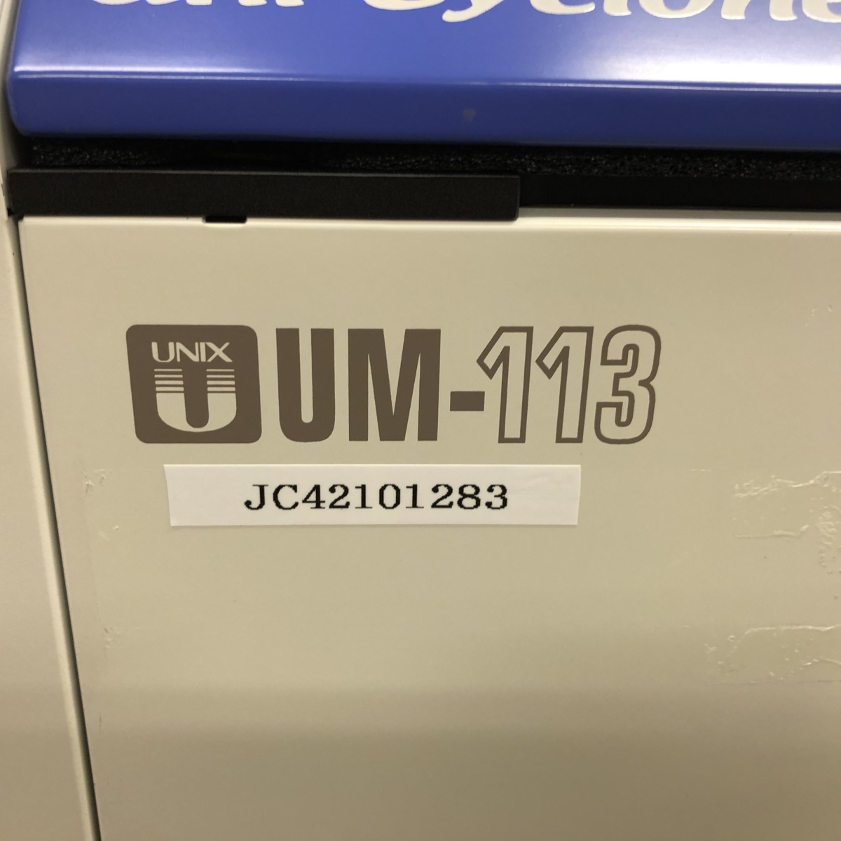 JAPAN UNIX 汎用ペーストミキサー UM-113S 2