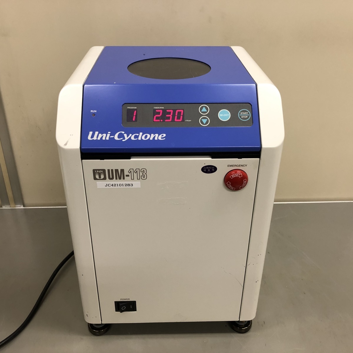 JAPAN UNIX 汎用ペーストミキサー UM-113S