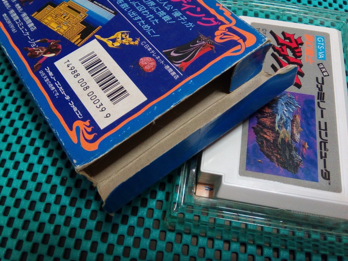 ファミコン・夢幻戦士ヴァリス・箱説付き｜Yahoo!フリマ（旧