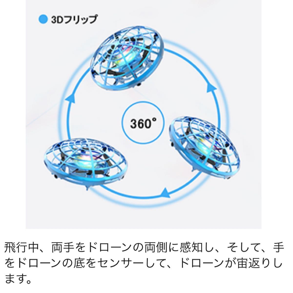 UFOエアクラフト 自動ホバリング機能付 ミニドローン クアッドコプター  プレゼントに