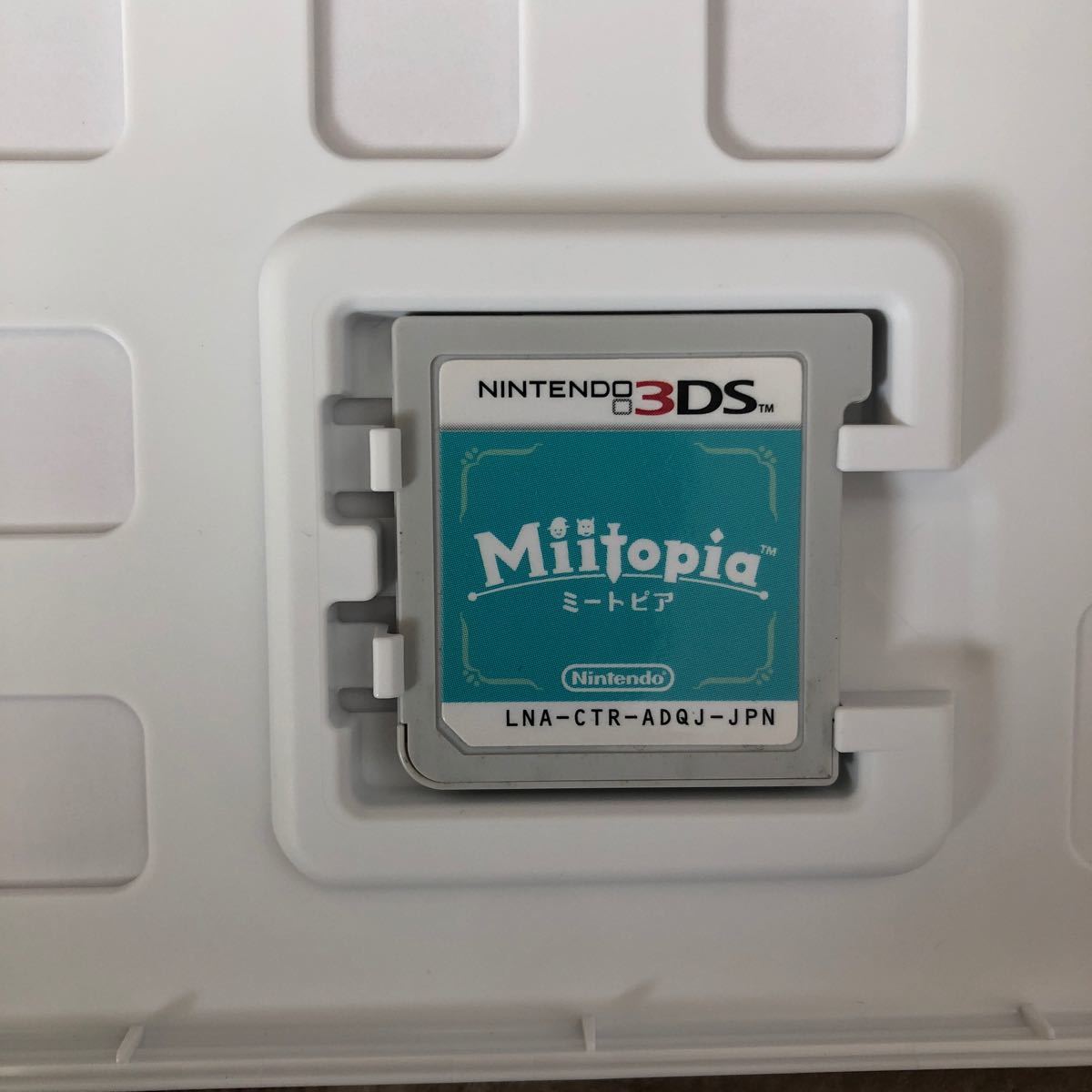 3DSソフト ミートピア Miitopia