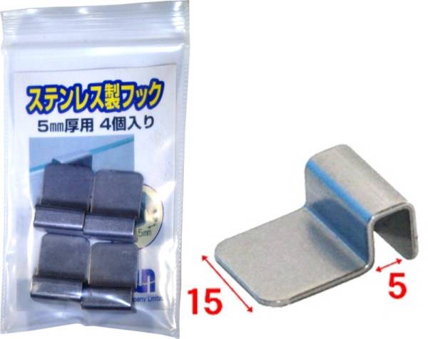 1セット4個(gè)入