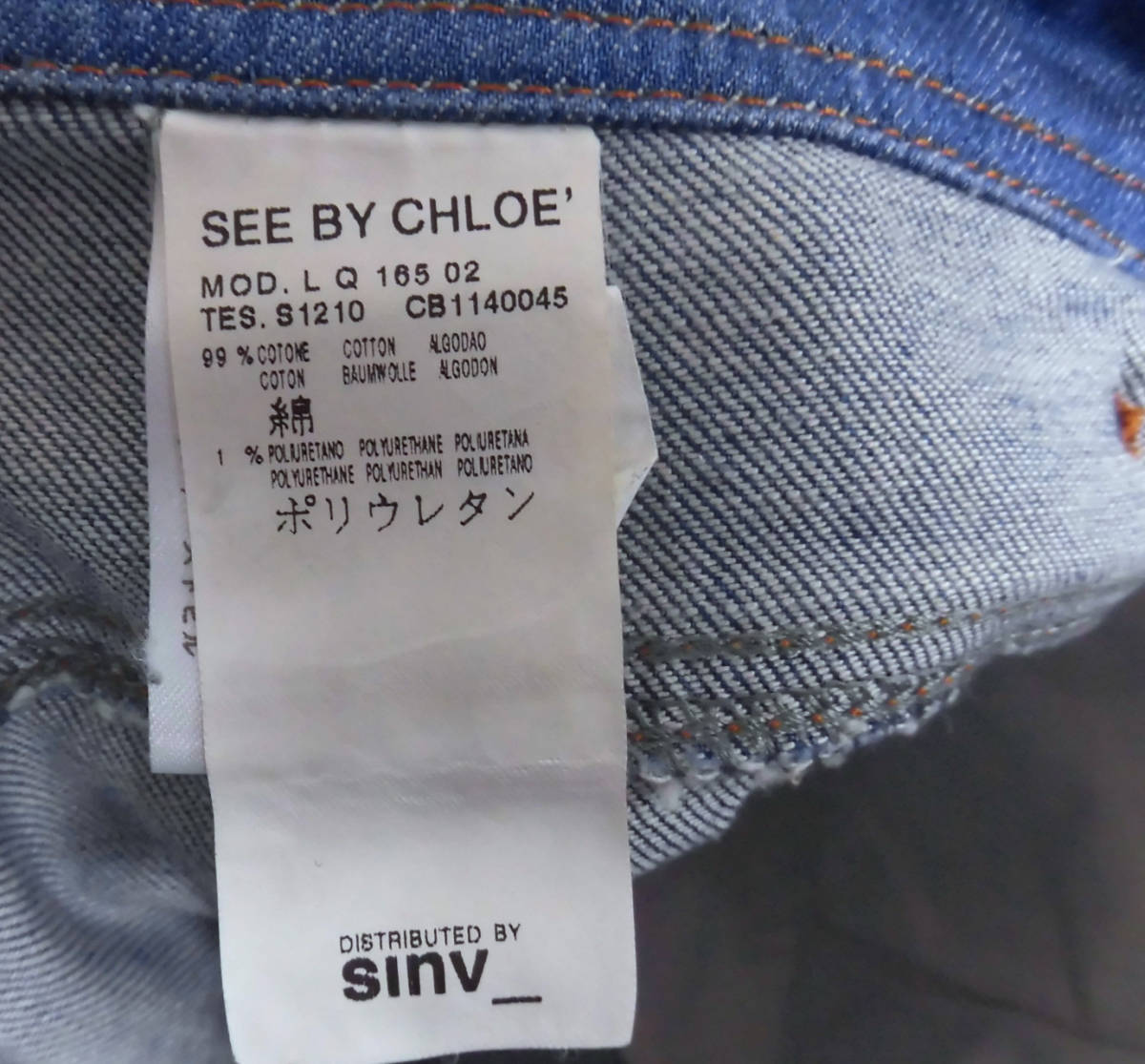  ultimate beautiful goods SEE BY CHLOE See by Chloe Denim cropped pants 26