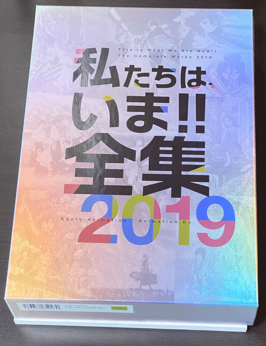 レア 普及版 世界の民話館 全１０巻 復刊ドットコム - 本