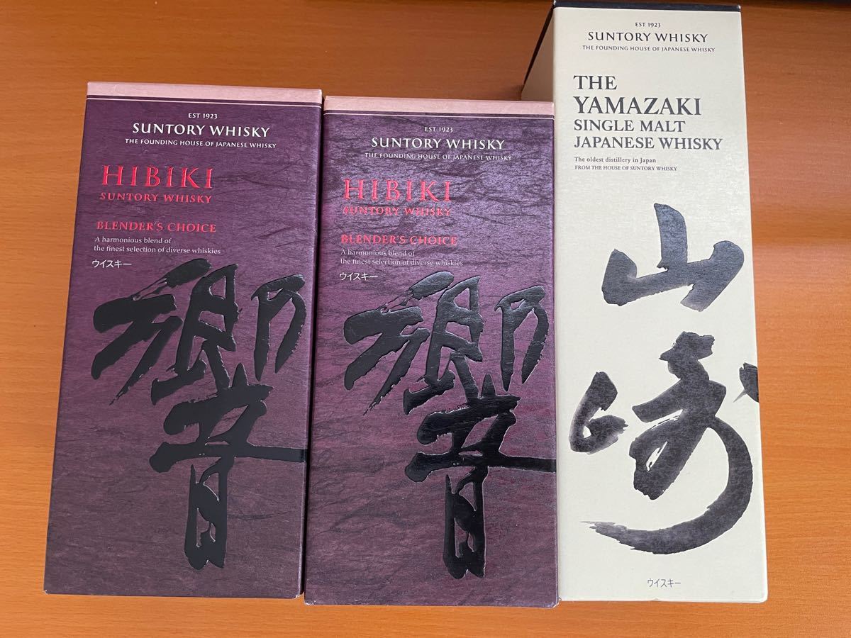 ふるさと割】 SUNTORY サントリー山崎12年・白州12年 響ブレンダーズ