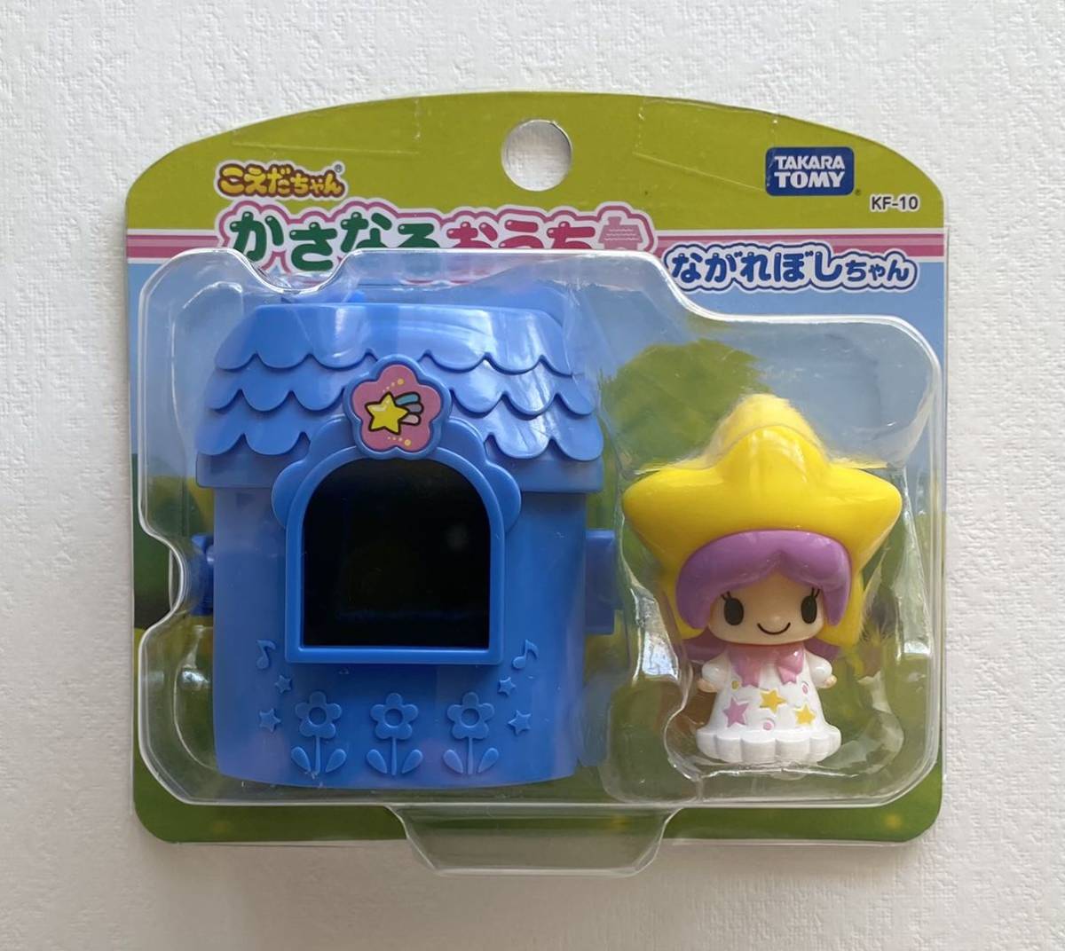 Yahoo!オークション - こえだちゃん かさなるおうち ながれぼし Yahoo!オークション - こえだちゃん かさなるおうち ながれぼし