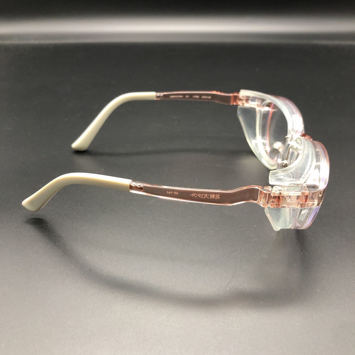  prompt decision pollen protect glasses glasses KF-14J