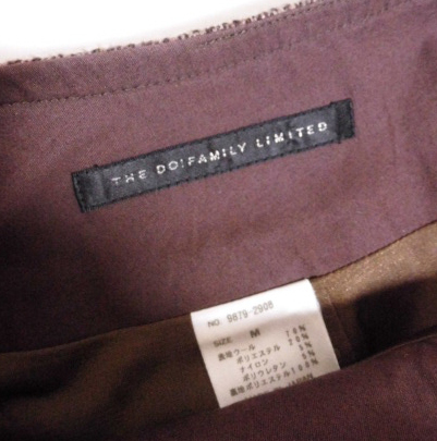 お得♪ 即決有　THE DO! FAMILY LIMITED　ドゥファミリィ　ダークブラウン　スカート　Ｍ　日本製　〒198_画像3