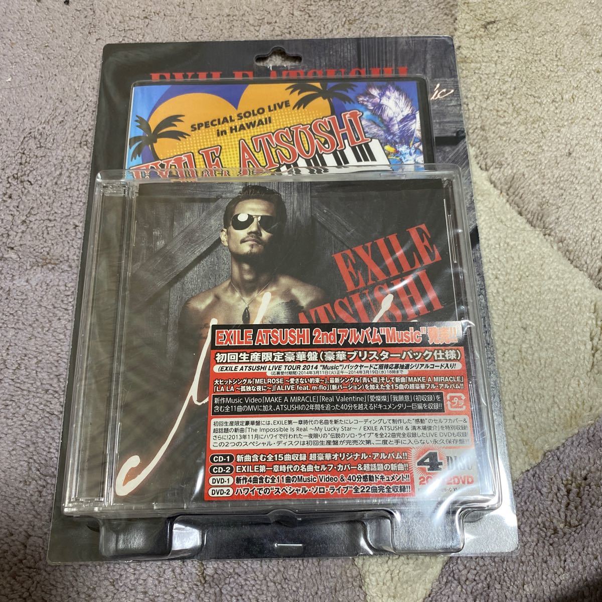 PayPayフリマ|美品 EXILE ATSUSHI Music (2枚組AL+2枚組DVD) (初回生産限定盤) PayPayフリマ|美品 EXILE ATSUSHI Music (2枚組AL+2枚組DVD) (初回生産限定盤)