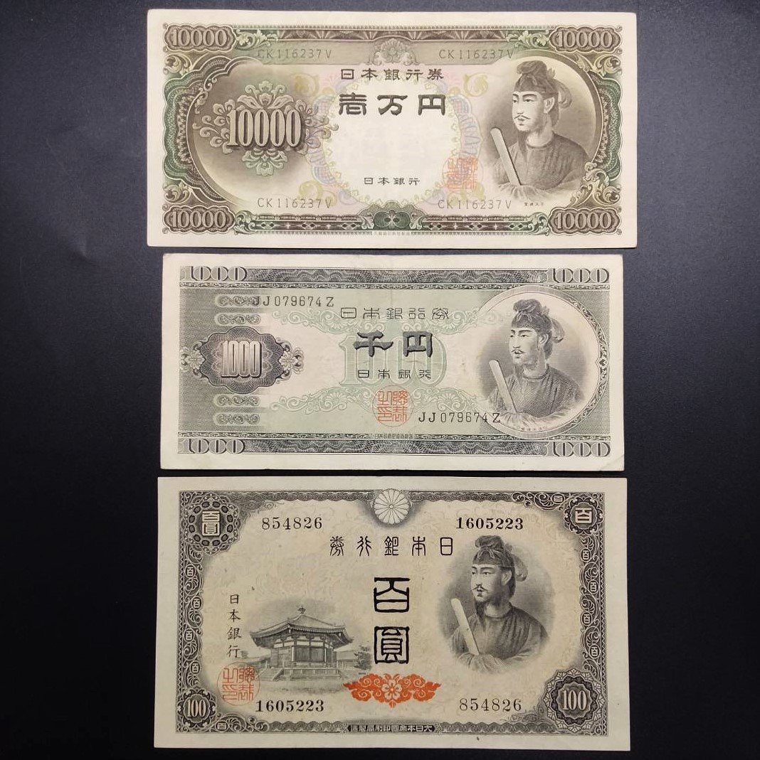 100円札 旧紙幣 3枚 - 通販 - parelhas.rn.gov.br