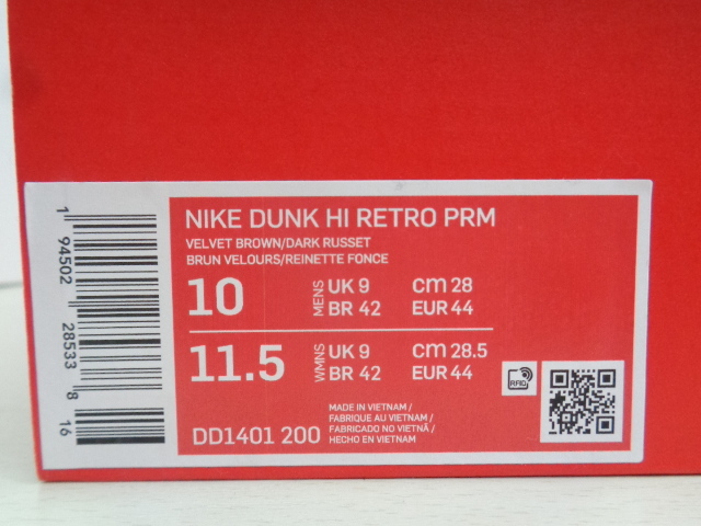 即決 28cm 国内正規品 新品未使用 NIKE DUNK HIGH PRM "DARK CURRY" ナイキ ダンク ハイ ダークカレー US10 DD1401 200_画像9