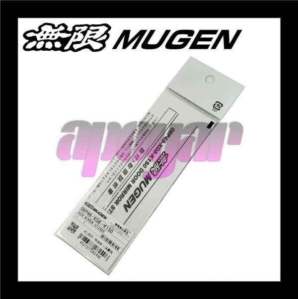 追跡有り・送料無料 MUGEN 無限 ドアミラーステッカー(2枚入り/1セット) ブラック CR-V RW1 08P48-XG8-K1S0_画像4