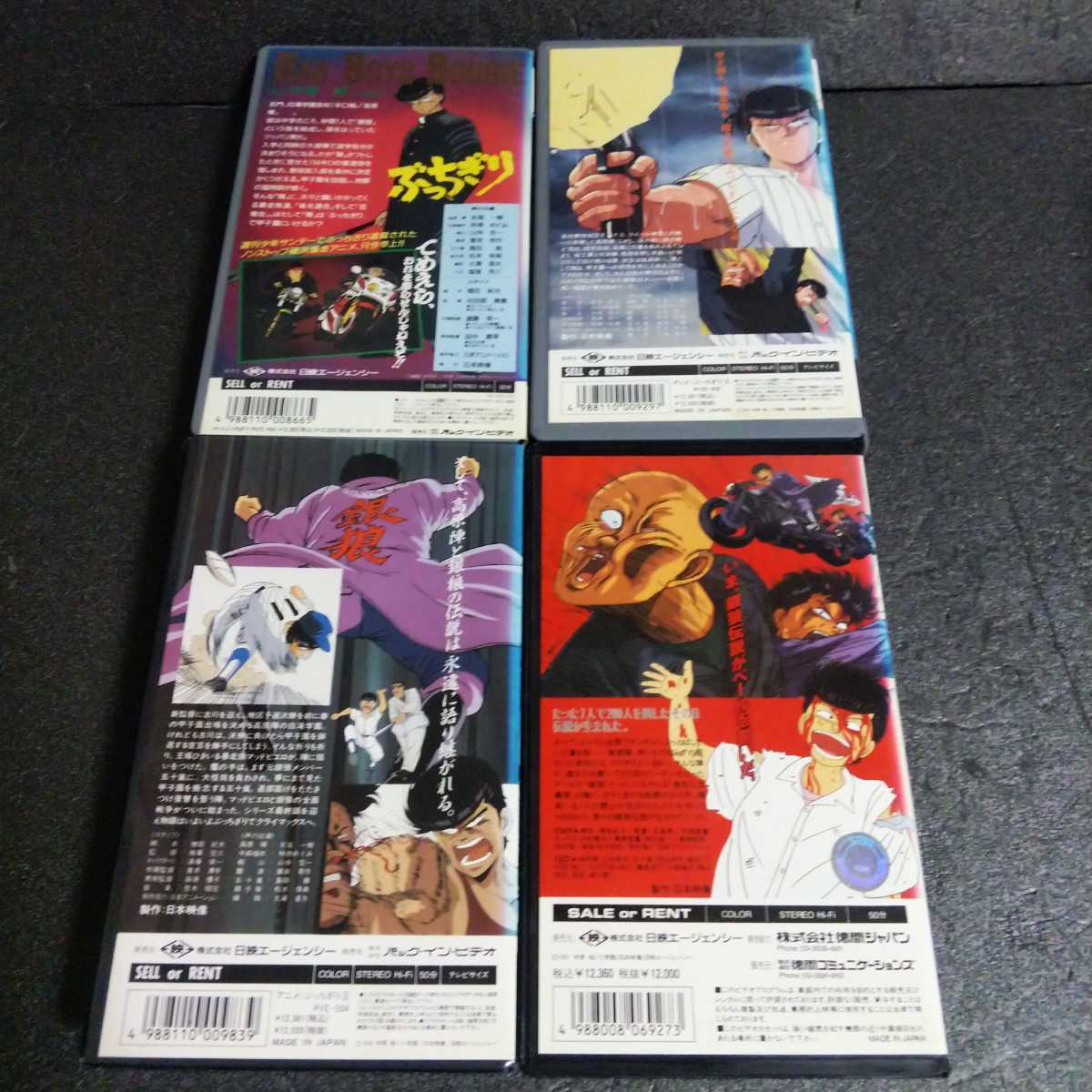 見事な創造力VHS 超希少‼️未DVDセル版『バーチャルガール』全4巻