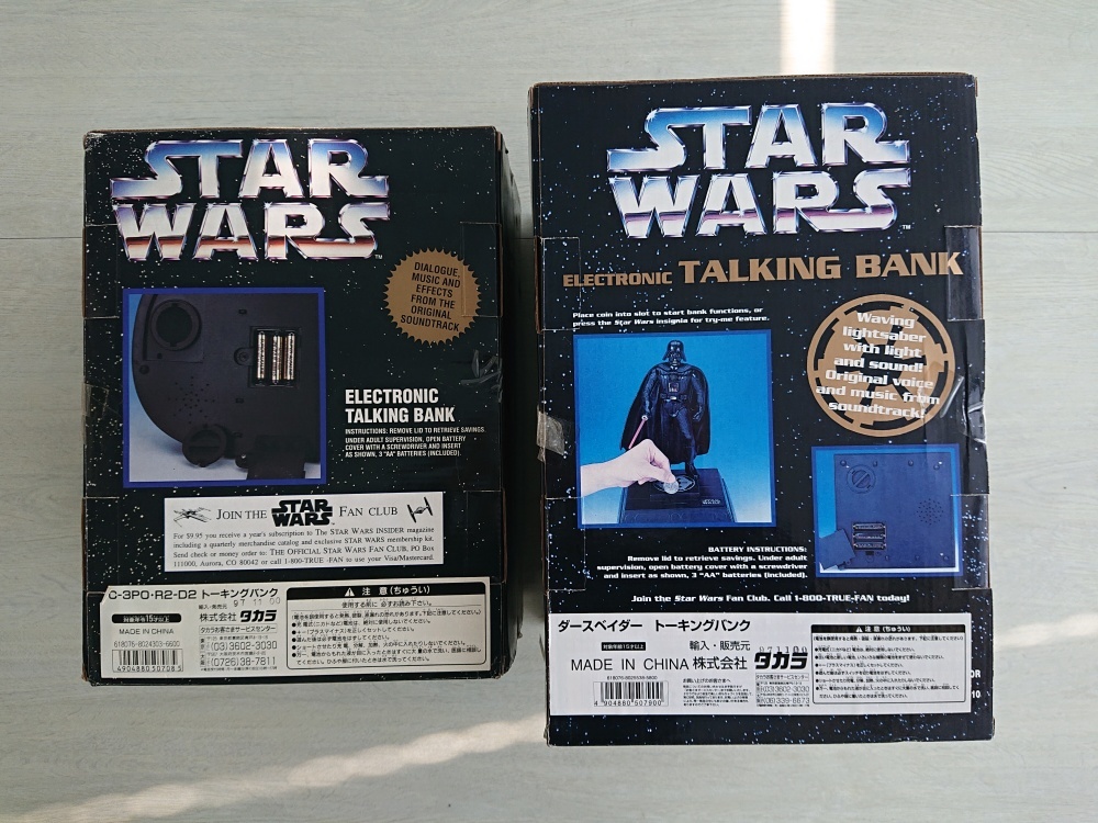 STAR WARS ELECTORONIC TALKING BANK C3-PO & R2-D2 /　ダースベイダー　※未開封　電池切れ_画像2