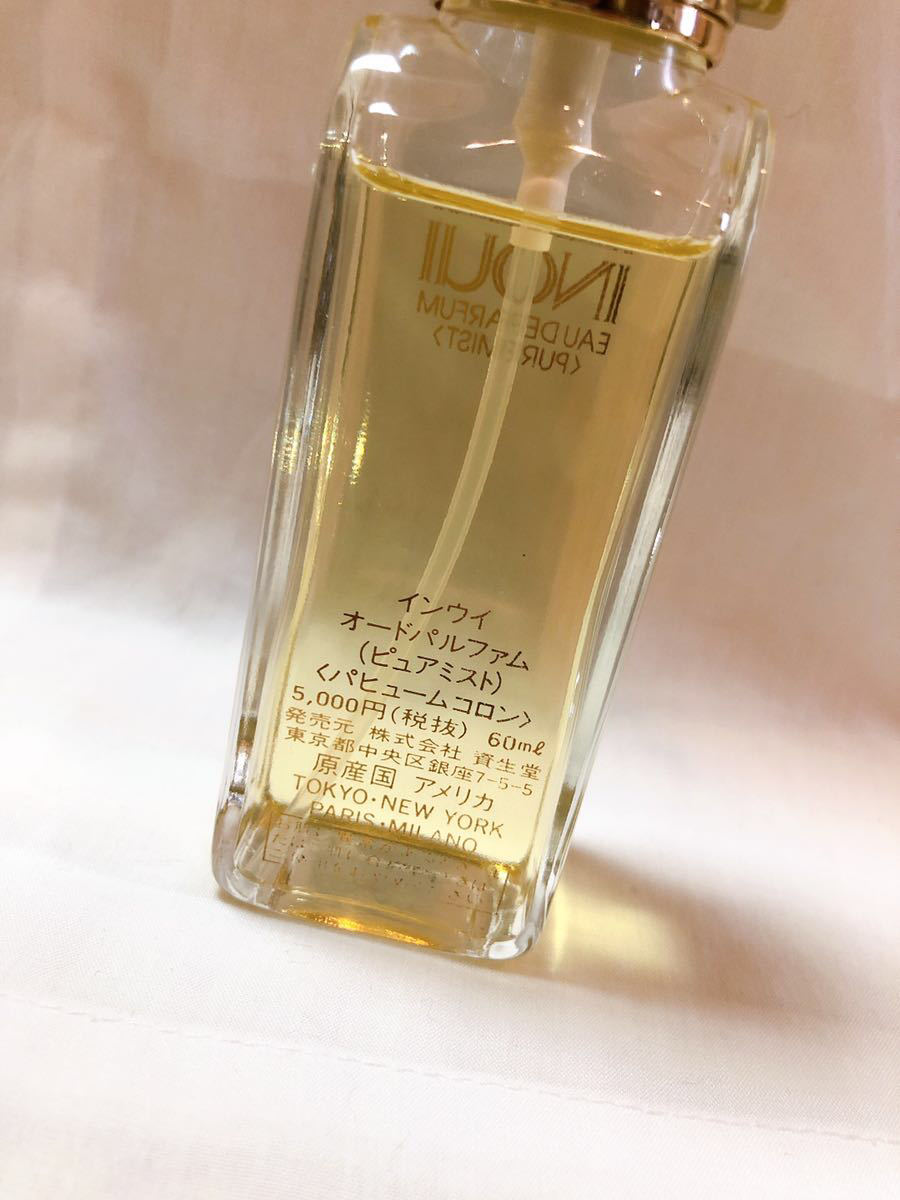 SHISEIDO Shiseido INOUI in uiEDP records out of production perfume 60ml