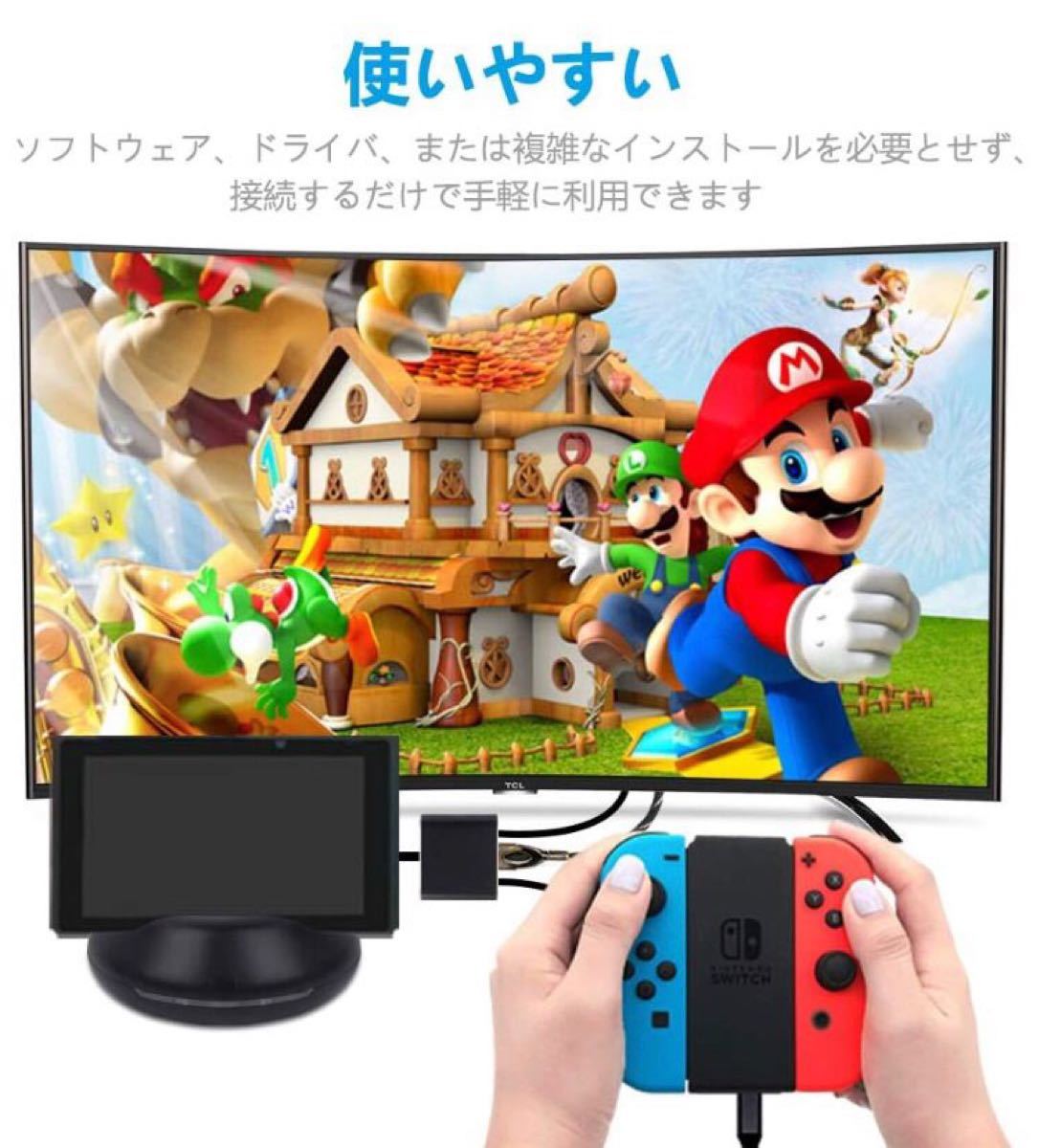 Type-C変換　アダプター HDMI 4k スイッチUSB switch対応