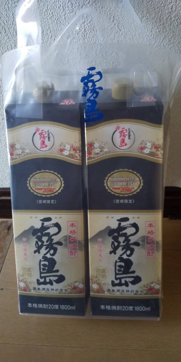 (値下げ中!)宮崎限定霧島・黒霧島・白霧島1800ml×各2本の6本セット(20度)です。 芋焼酎飲みくらべ。