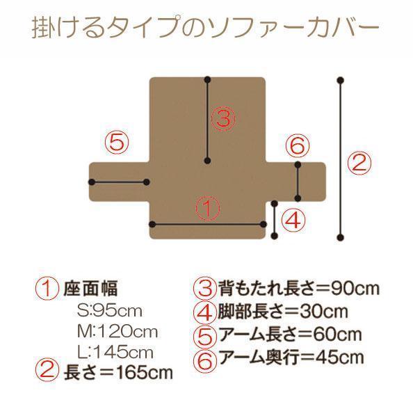 肘あり モコモコソファーカバー シープボア 中掛け M 幅120x165cm ベージュ 冬_画像4