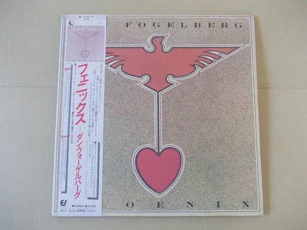P6852　即決　LPレコード　ダン・フォーゲルバーグ『フェニックス』　帯付　国内盤_画像1
