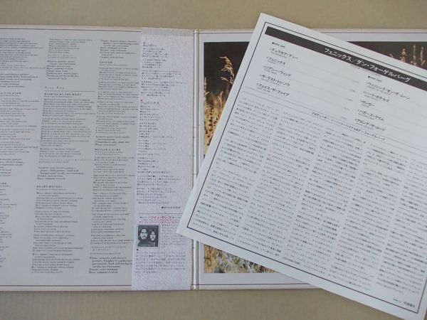P6852　即決　LPレコード　ダン・フォーゲルバーグ『フェニックス』　帯付　国内盤_画像2