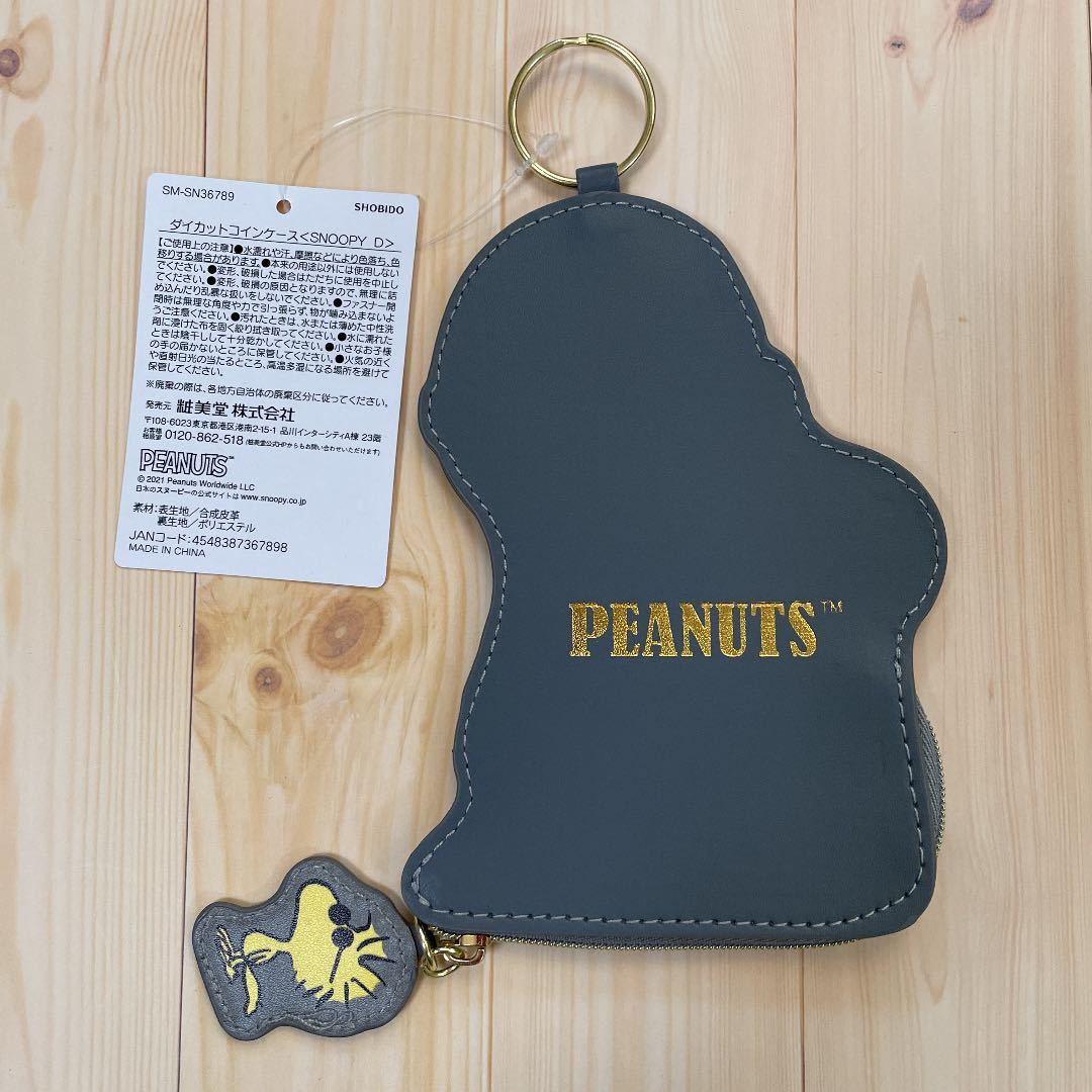 新品 PEANUTS スヌーピー ダイカットコインケース ジョークール_画像2