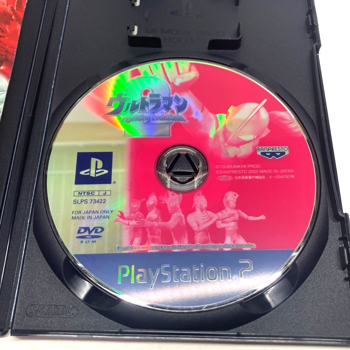 PS2 ウルトラマンファイティングエポリューション2 PlayStation 2 the Best