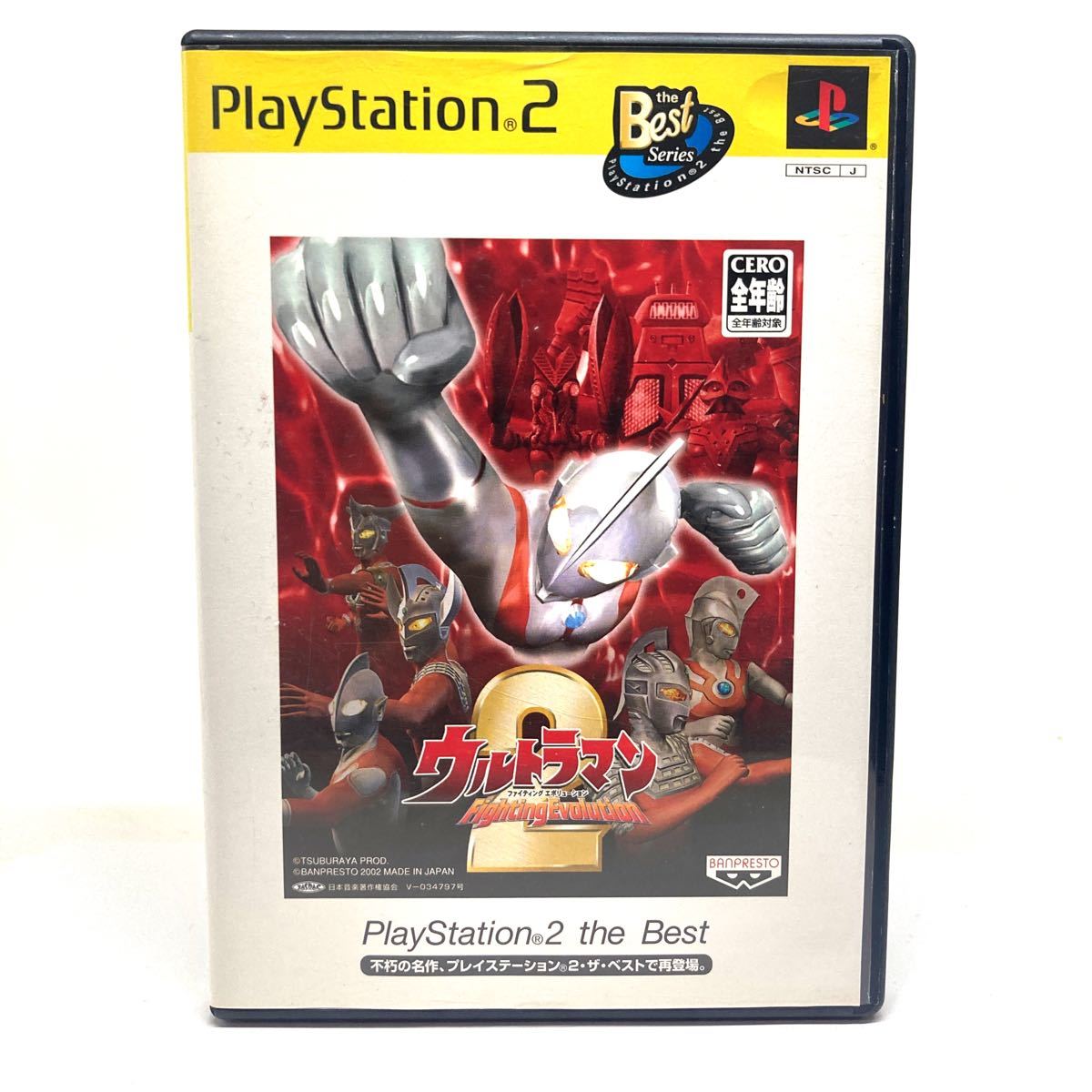 PS2 ウルトラマンファイティングエポリューション2 PlayStation 2 the Best