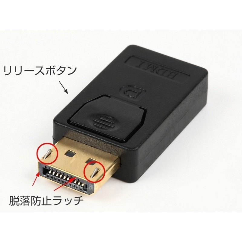 DP to HDMI 変換アダプター ディスプレイポートHDMI ケーブルアダプター 1080pHDMI変換