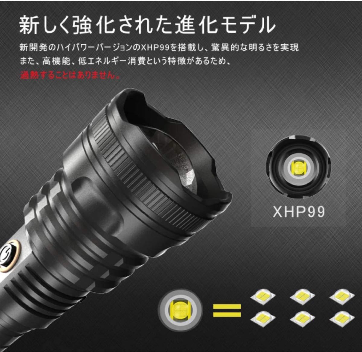 懐中電灯 Led 最新の初発XHP99 Led 最強 超高輝度25000ルーメン 軍用