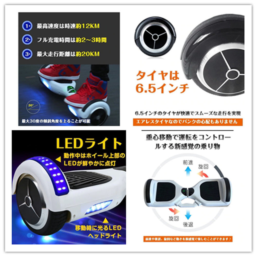 市場 セグウェイ式車両 バランス キックボード スマート 電動 スクーター ホイール スケートボード 市場 セグウェイ式車両 バランス キックボード スマート 電動 スクーター ホイール スケートボード